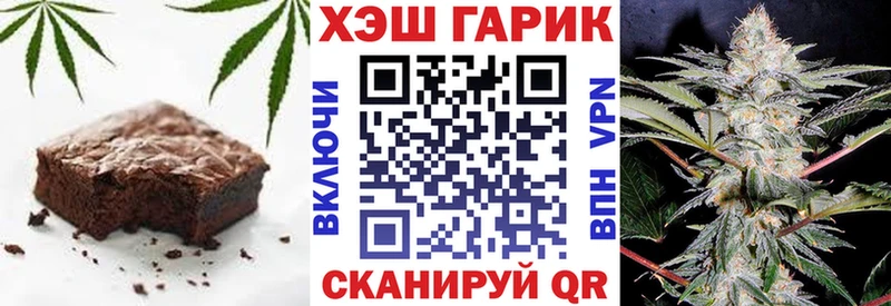 Еда ТГК марихуана  Купить  Буй 