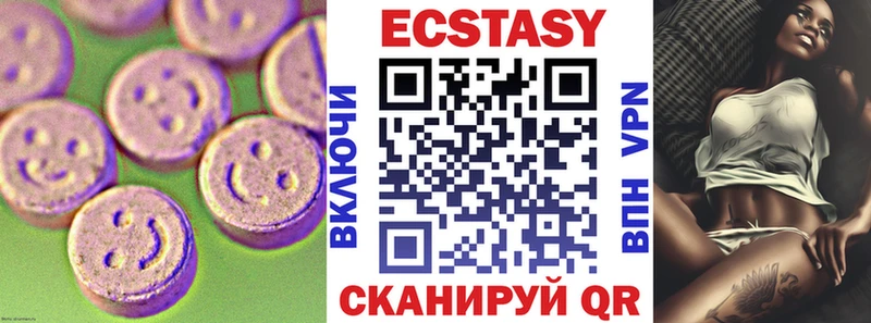 Ecstasy Cube  Купить где  Буй 