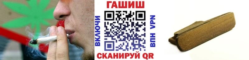 ГАШ hashish  Купить закладки  Буй 
