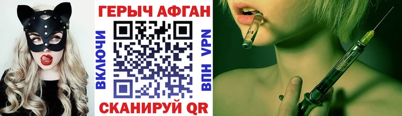ГЕРОИН гречка  Купить закладки  Буй 