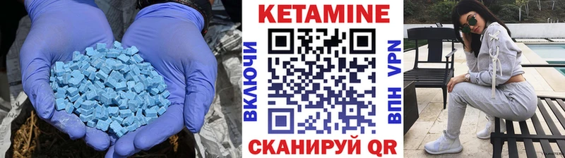 Купить закладки  Буй  Кетамин VHQ 