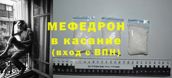 MDMA Premium VHQ Касимов