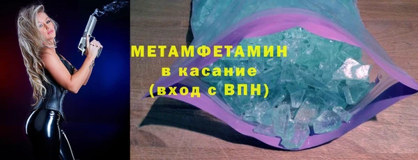 альфа пвп Карпинск