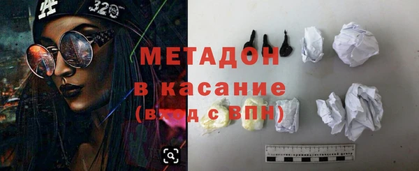 MDMA Premium VHQ Касимов