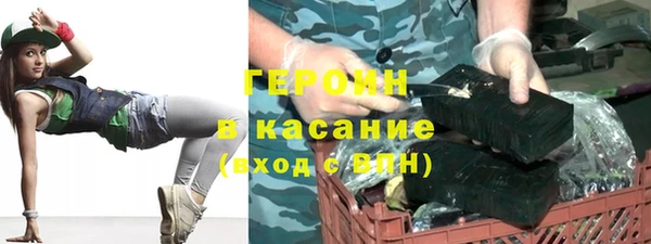 MDMA Premium VHQ Касимов