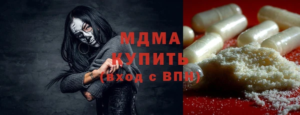 MDMA Premium VHQ Касимов