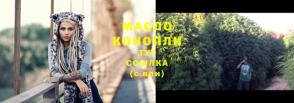 альфа пвп Карпинск