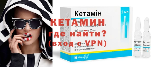 альфа пвп Карпинск