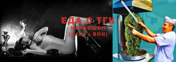 амф Карталы