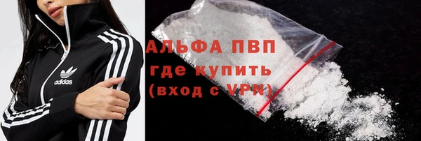 MDMA Premium VHQ Касимов