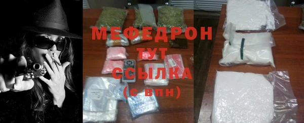 альфа пвп Карпинск