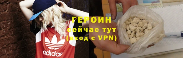 альфа пвп Карпинск