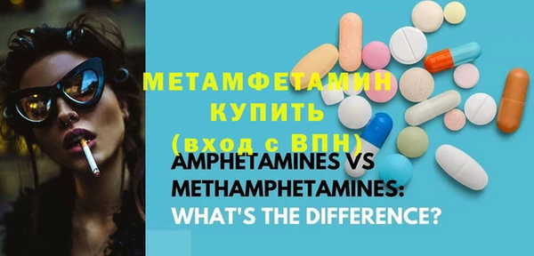 альфа пвп Карпинск