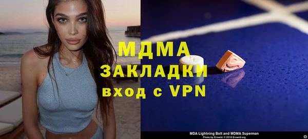 MDMA Premium VHQ Касимов