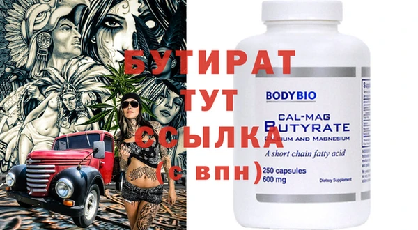 альфа пвп Карпинск