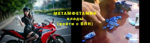 MDMA Premium VHQ Касимов
