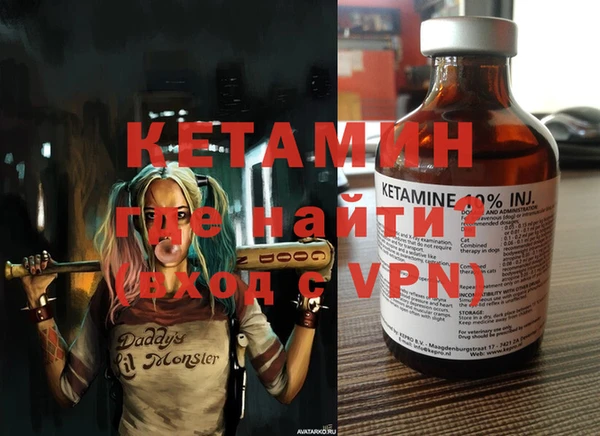MDMA Premium VHQ Касимов