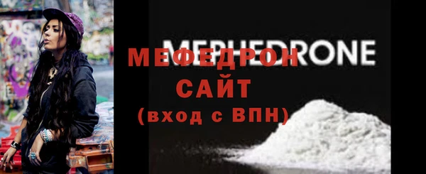 альфа пвп Карпинск