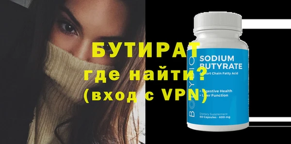 амф Карталы