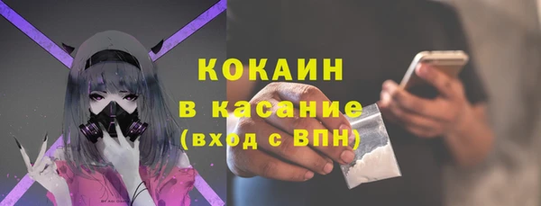 альфа пвп Карпинск