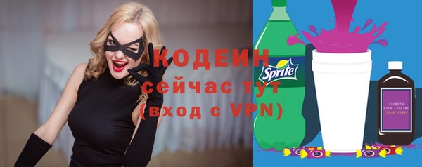 альфа пвп Карпинск