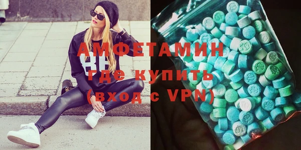 MDMA Premium VHQ Касимов