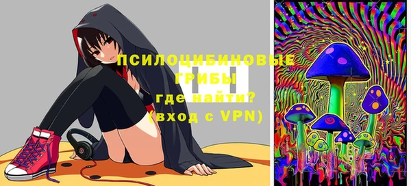 альфа пвп Карпинск