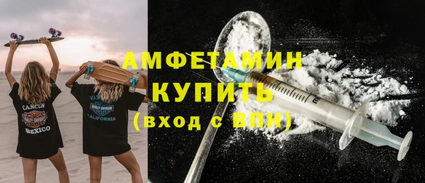 альфа пвп Карпинск
