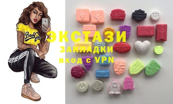амф Карталы