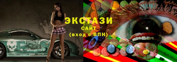 альфа пвп Карпинск