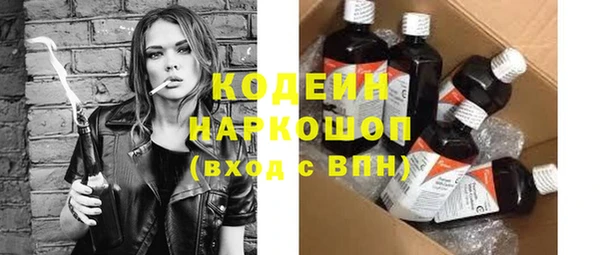 альфа пвп Карпинск