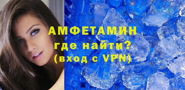 MDMA Premium VHQ Касимов