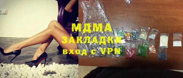 MDMA Premium VHQ Касимов