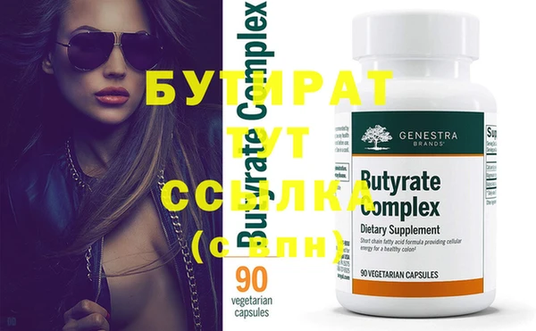 MDMA Premium VHQ Касимов