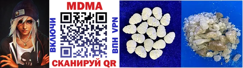MDMA Molly  Купить закладки  Буй 