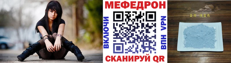 МЕФ mephedrone  Буй 
