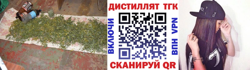 Купить  Буй  ТГК THC oil 