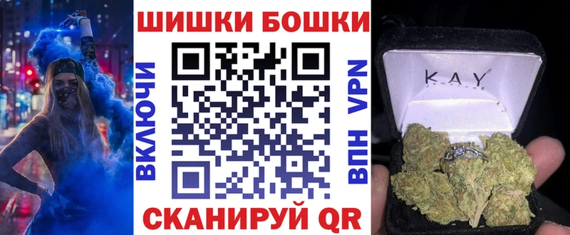 Купить  Буй  МАРИХУАНА планчик 